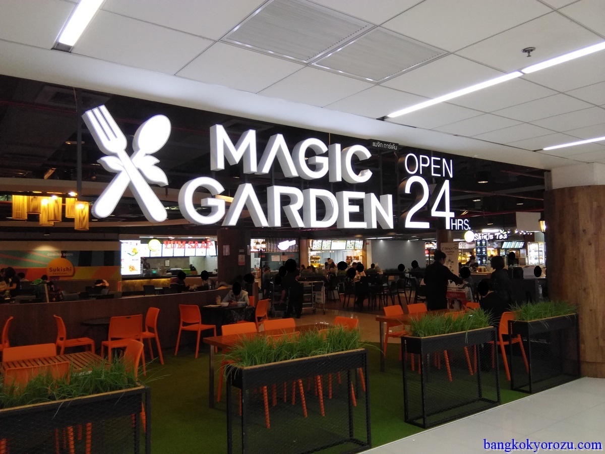 24時間営業ドンムアン空港内のフードコート Magic Garden マジックガーデン バンコク กร งเทพมหานคร Bangkok バンコク萬 よろず ブログ